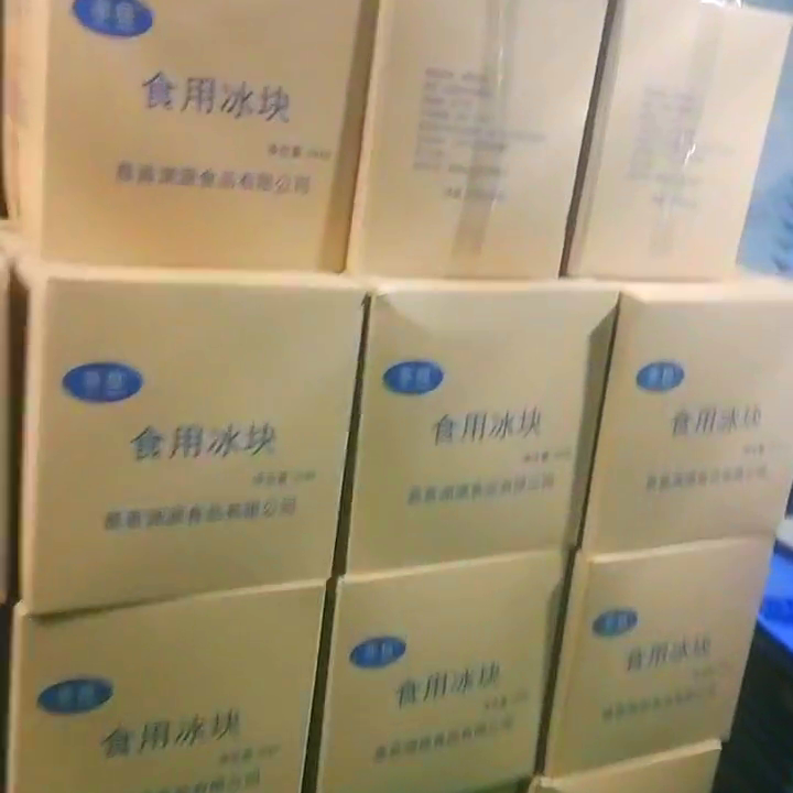 購買降溫冰塊需考量這些!用途、質(zhì)量辨別要重視