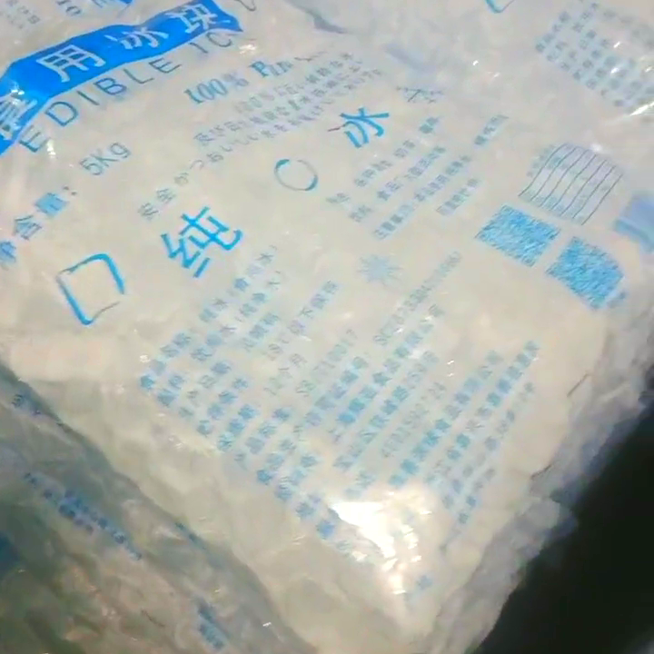 上海冰塊銷售廠家：多場景需求大，產品多樣工藝進步