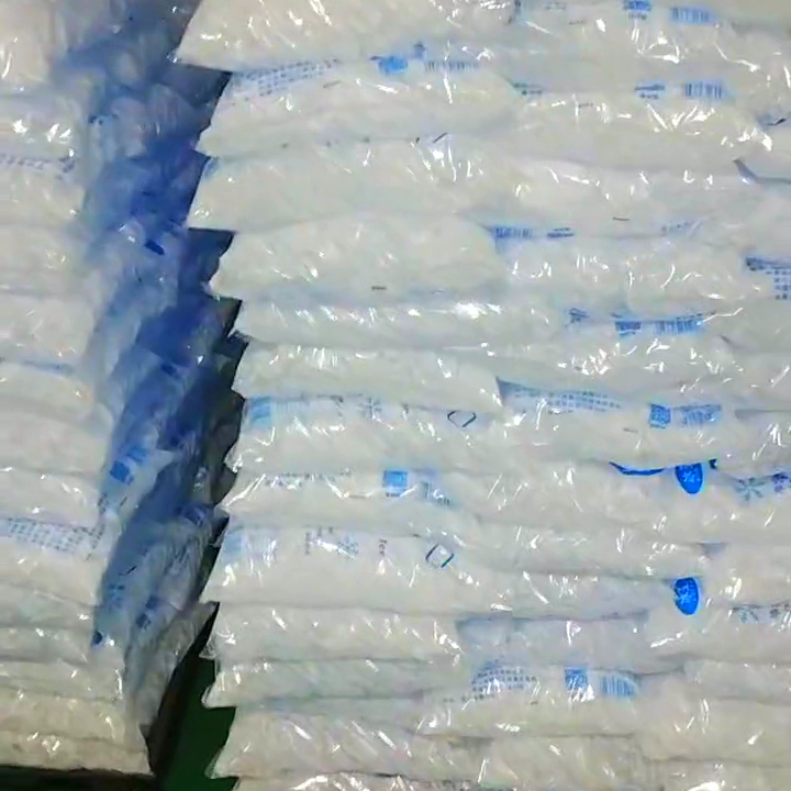 無錫食用冰廠_無錫食用冰生產(chǎn)技術(shù)_無錫冰食加工廠歷史