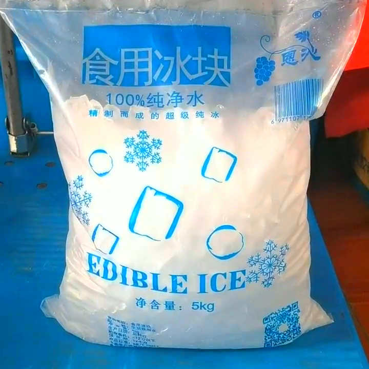 購買食用冰必看!關鍵訂購電話及相關信息詳細闡述