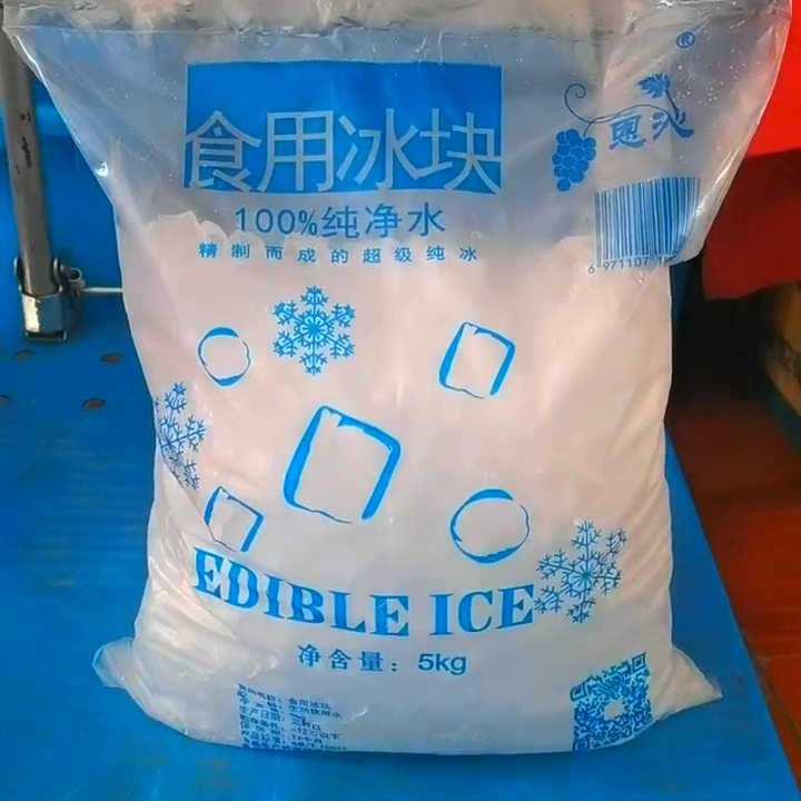 降溫大冰塊在多種場合需求大,選購要綜合考慮這些因素