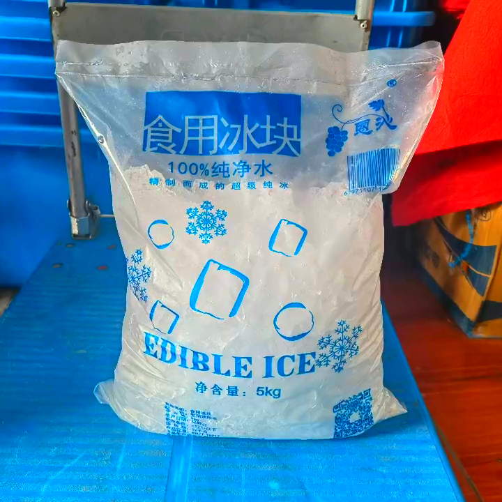 工業大冰塊銷售廠家_工業大冰塊生產商質量價格服務配送售后_大冰塊供應商品質成本支持運輸售后保障