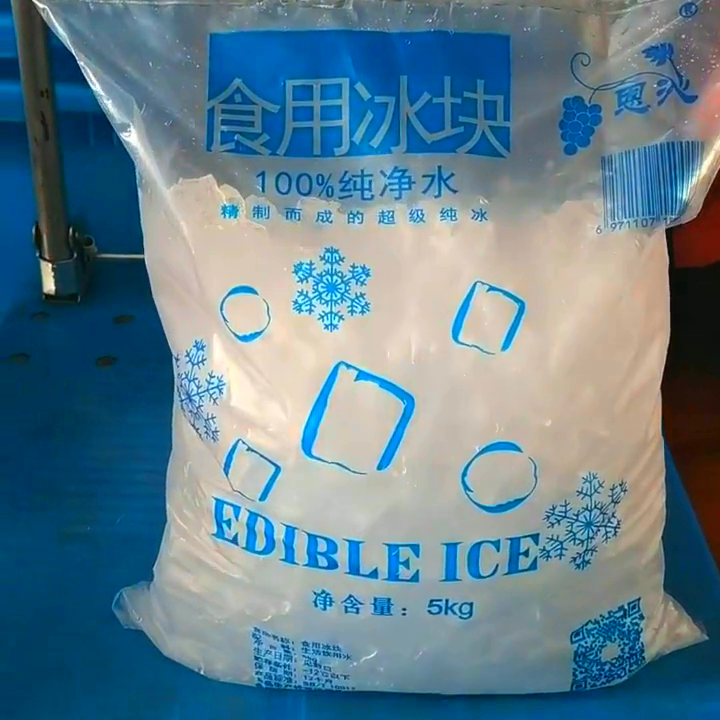 無錫工業(yè)冰塊訂購_工業(yè)冰塊哪里買最靠譜_持有食品衛(wèi)生許可證的正規(guī)制冰廠