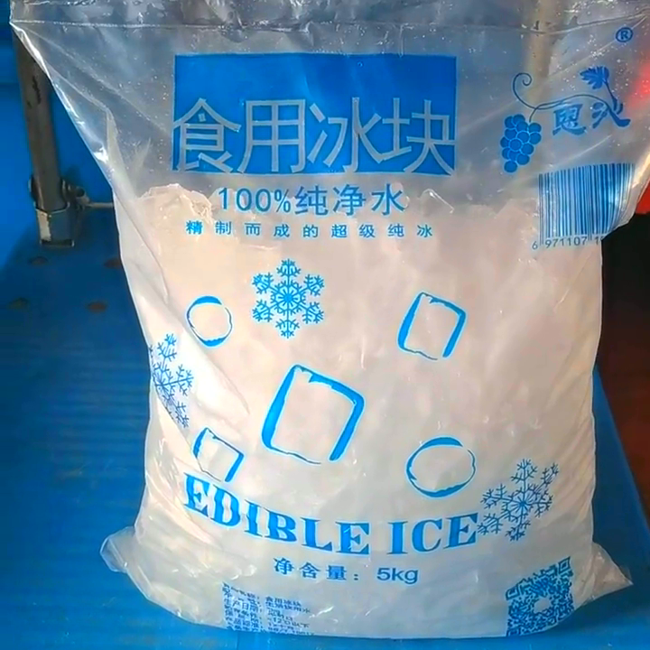 上海工業(yè)冰塊廠家_上海廠房物理降溫冰塊廠家_上海降溫冰塊公司