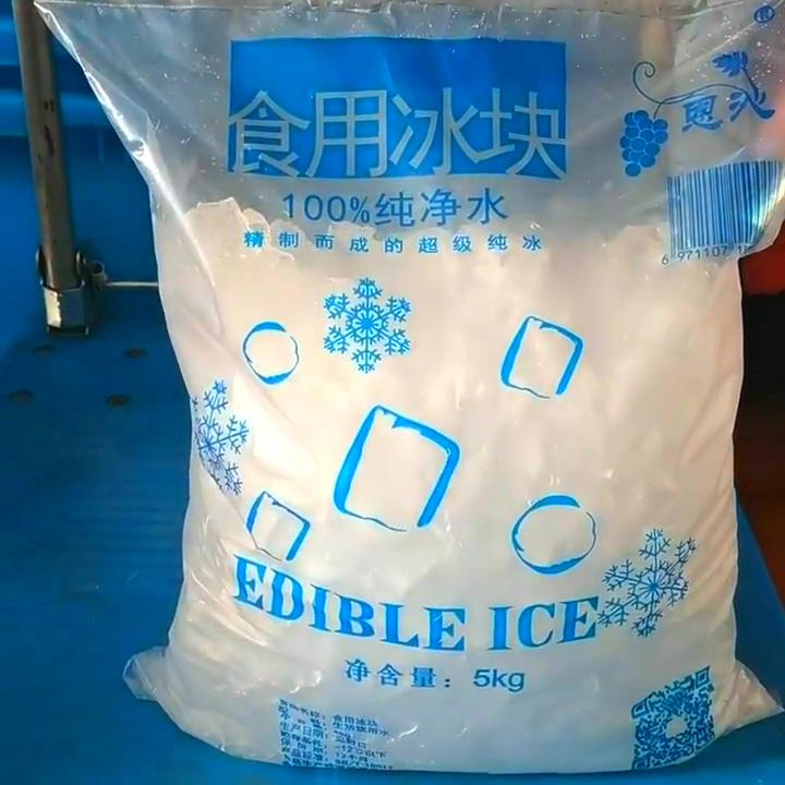 優(yōu)質(zhì)降溫冰塊選購指南_無錫降溫大冰塊批發(fā)廠家_無錫降溫大冰塊批發(fā)商