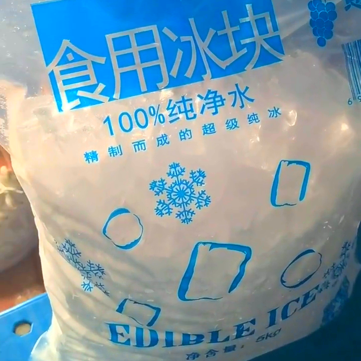 食用冰塊哪里買_食用冰塊可以直接吃嗎_食用冰塊一般在什么地方買得到