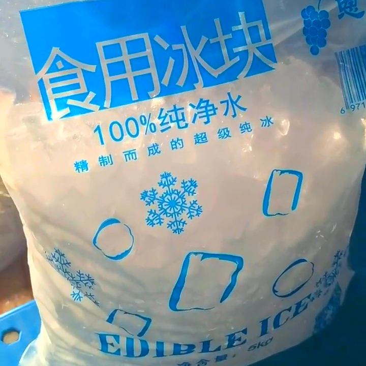 工業冰塊批發市場價格_工業大冰塊銷售廠家_冰塊制造廠