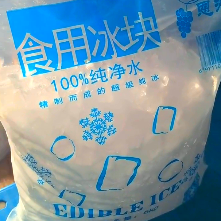 大塊冰塊哪里買_大冰塊購買_冰塊價錢